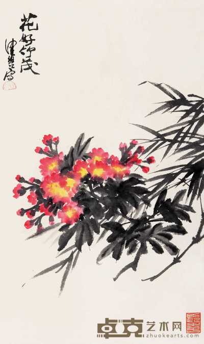 陈佩秋 花好竹茂 立轴 69×41.5cm